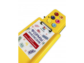 Желтый коммуникатор с держателем под книгу