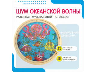 Настенное панно "Шум волны"