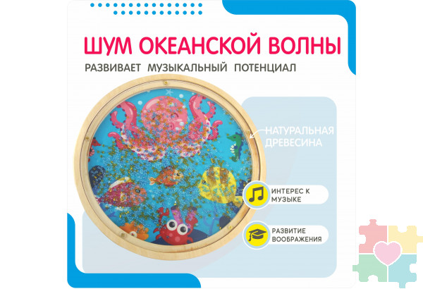 Настенное панно "Шум волны"