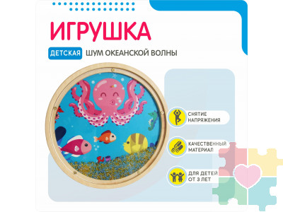 Настенное панно "Шум волны"