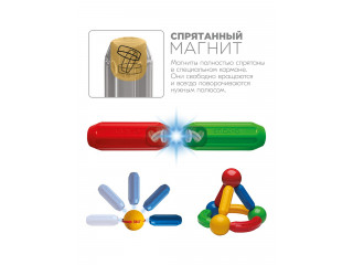 Комплект для магнитного конструирования Механика / 42 детали в системе хранения Игротека