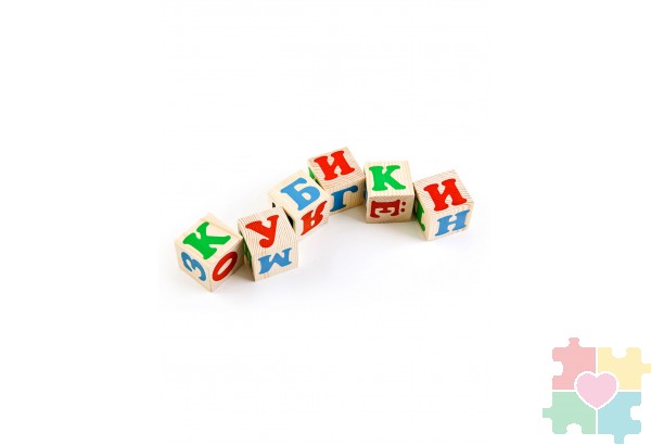 Комплект деревянных кубиков Русский алфавит. В системе хранения Игротека