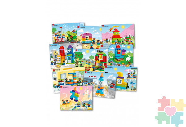 Мой большой мир. 480 деталей, Lego в системе хранения Игротека