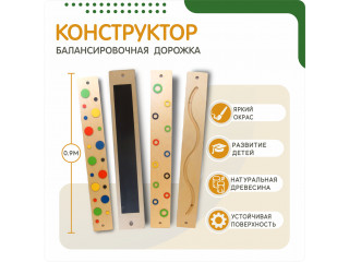 Тактильный комплекс Солнышко