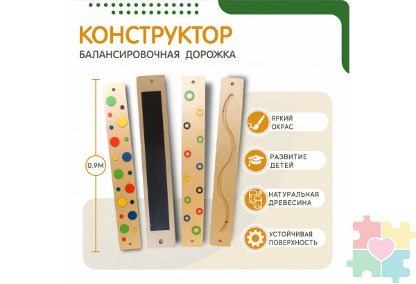 Тактильный комплекс Солнышко