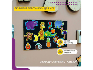 Бизиборд на тему макси