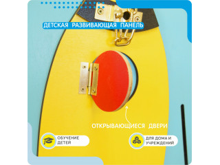 Бизиборд в виде ракеты