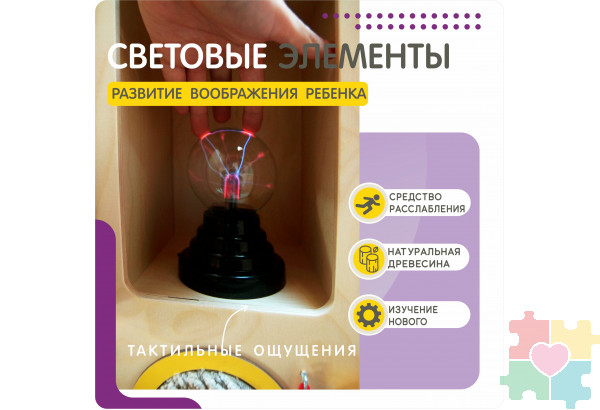 Бизишкаф №1
