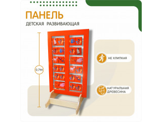 Напольная развивающая панель о мире животных №1