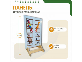 Напольная развивающая панель о мире животных №2