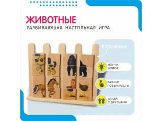 Настольная детская игра: драгоценные камни и животные