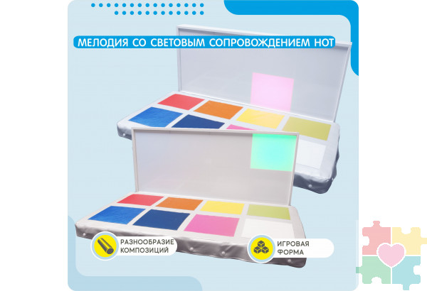 Светомузыкальный комплекс в виде световых классиков