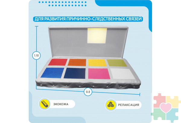 Светомузыкальный комплекс в виде световых классиков