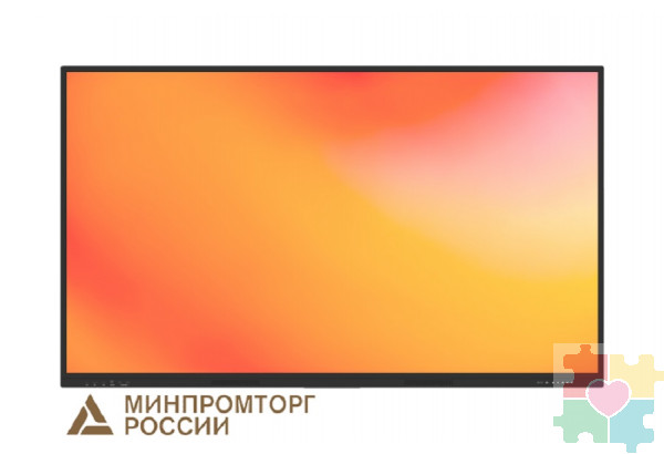 Интерактивный комплекс Lumien LMP7504MLRU 75"