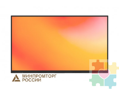 Интерактивный комплекс Lumien LMP7504MLRU 75"