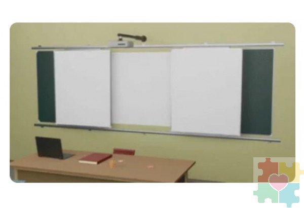 Рельсовая система с 4-мя досками комбинированная