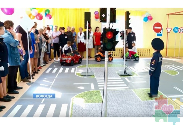 Универсальный автогородок «ПРО»