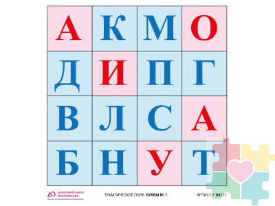 Логобот "Пчелка"/Коврик "Буквы №1"