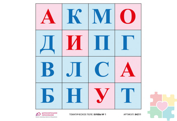 Логобот "Пчелка"/Коврик "Буквы №1"