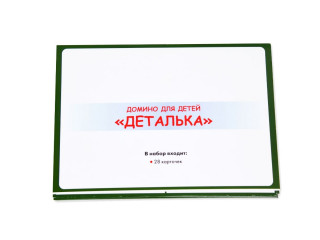 Образовательное решение "ИнженерикУМ" по робототехнике для коррекционных учреждений
