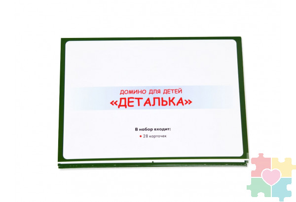 Образовательное решение "ИнженерикУМ" по робототехнике для коррекционных учреждений