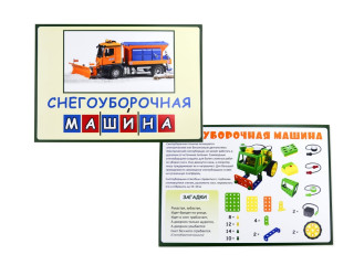 Образовательное решение "ИнженерикУМ" по робототехнике для коррекционных учреждений