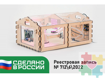 Набор "Умная Теплица" ЙоТик М2