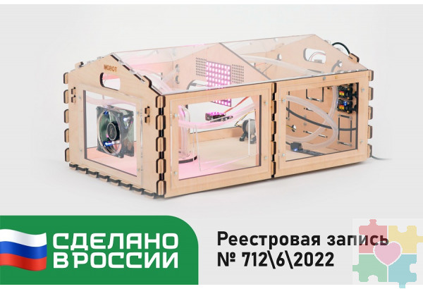 Набор "Умная Теплица" ЙоТик М2