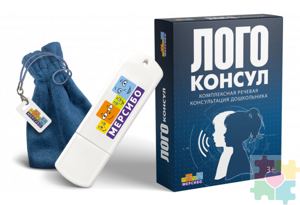 ЛогоКонсул