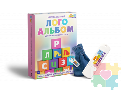 ЛогоАльбом