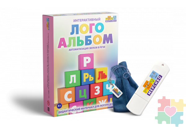 ЛогоАльбом