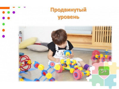 Thinkertoy набор для группы 5-6 лет