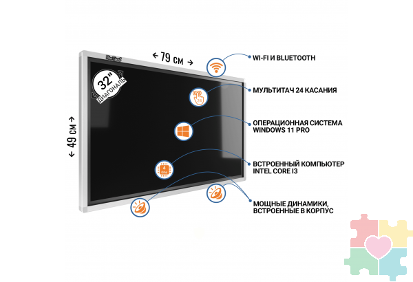 Интерактивная панель "New Touch 32" (8Gb RAM + 256Gb SSD)
