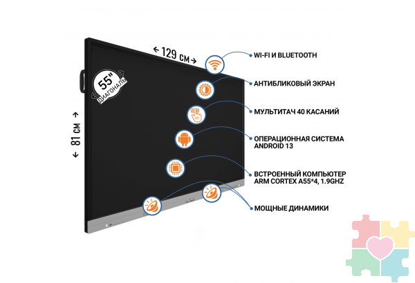Интерактивная панель "New Touch 55" (4Gb RAM + 32Gb ROM)