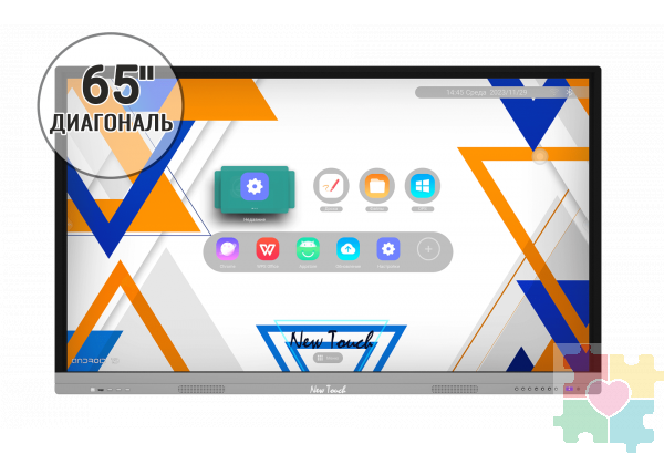 Интерактивная панель "New Touch 65" (4Gb RAM + 32Gb ROM)