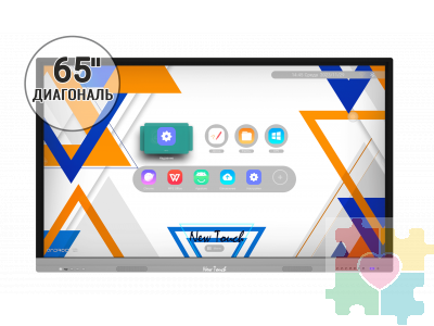 Интерактивная панель "New Touch 65" (8Gb RAM + 128Gb ROM)