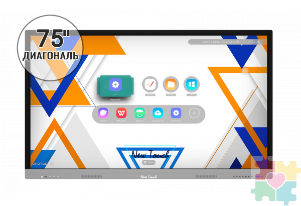 Интерактивная панель "New Touch 75" (4Gb RAM + 32Gb ROM)