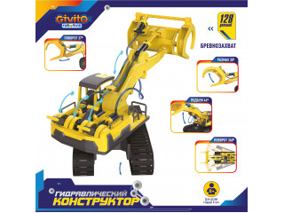 Игрушка-конструктор 5в1 "Гидравлический робот -рука", 220 деталей (грейфер, захват, присоска)