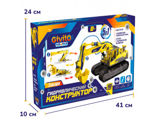 Игрушка-конструктор 5в1 "Гидравлический робот -рука", 220 деталей (грейфер, захват, присоска)