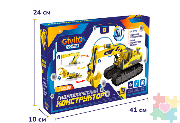 Игрушка-конструктор 5в1 "Гидравлический робот -рука", 220 деталей (грейфер, захват, присоска)