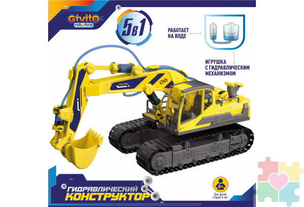 Игрушка-конструктор 5в1 "Гидравлический робот -рука", 220 деталей (грейфер, захват, присоска)