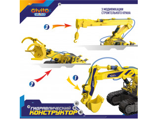 Игрушка-конструктор 5в1 "Гидравлический конструктор", 168 деталей (экскаватор, подъемный кран, бревнозахват)