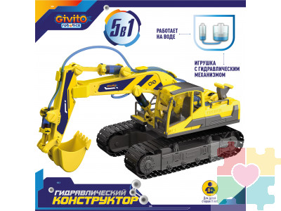 Игрушка-конструктор 5в1 "Гидравлический конструктор", 168 деталей (экскаватор, подъемный кран, бревнозахват)
