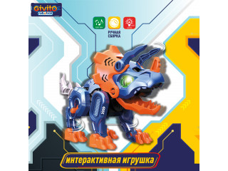 Игрушка робот интерактивный "Динозавр Тирекс" 3в1 (конструктор 31 деталь, свет, звук). Серия: robotics
