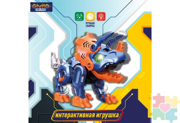 Игрушка робот интерактивный "Динозавр Тирекс" 3в1 (конструктор 31 деталь, свет, звук). Серия: robotics