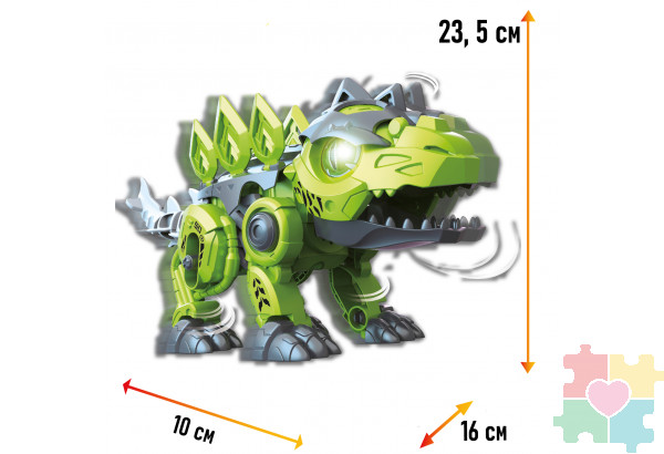 Игрушка робот интерактивный "Динозавр Стегозавр" 3в1 (конструктор 27 деталей, свет, звук). Серия: robotics.