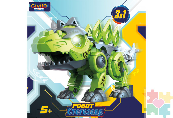 Игрушка робот интерактивный "Динозавр Стегозавр" 3в1 (конструктор 27 деталей, свет, звук). Серия: robotics.