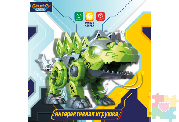 Игрушка робот интерактивный "Динозавр Стегозавр" 3в1 (конструктор 27 деталей, свет, звук). Серия: robotics.