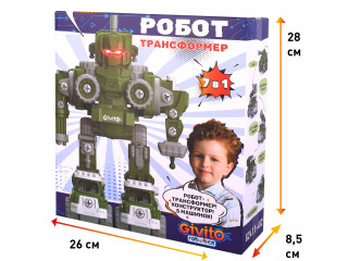 Серия: robotics. Игрушка 7в1 Интерактивный робот-трансформер "Военный"