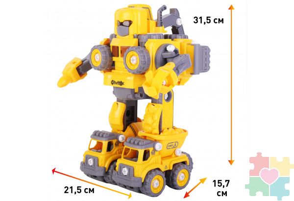 Серия: robotics. Игрушка 7в1 Интерактивный робот-трансформер "Строитель"